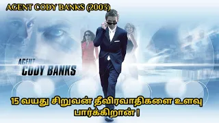 Agent cody banks (2003) | Enna padam parkalam? | MNT