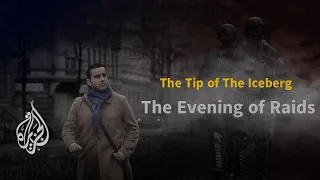 ما خفي أعظم - نسخة مترجمة - ليلة الاقتحام The Evening of Raids