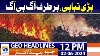 PM Modi-led alliance to win big in India election| Geo News 12 PM Headlines | 2 June 2024