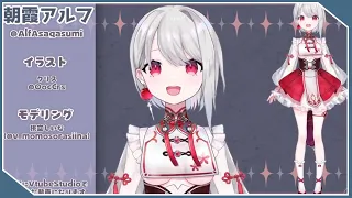 【Live2D showcase】朝霞アルフ　Live2D model【Vtuber】