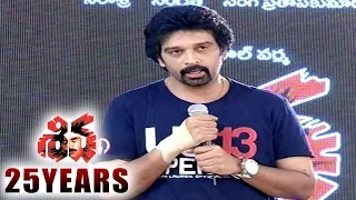 JD Chakravarthy Speech at Exploring "Shiva Movie" || Celebrating 25 Years