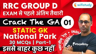 1:30 PM - RRB Group D 2019-20 | GK by Rohit Kumar | National Park (Part-1)