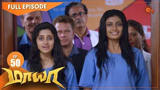 Maya - Episode 50 | மாயா | Digital Re-release | Sun TV Serial