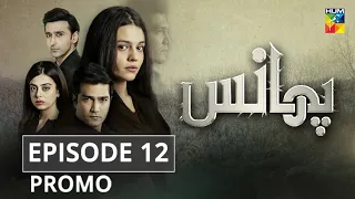 Phaans | Episode 12 | Promo | HUM TV | Drama