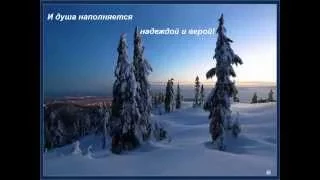 С Новым Годом 2015 пожелания