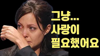 개방적인 미국인들도 충격에 빠진 안젤리나 졸리의 결혼 현장