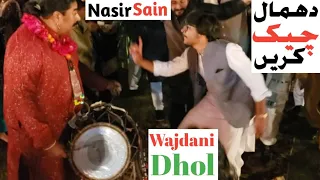 sufi dhamal beats 2022 by sain nasir & party sufi dhol playing in pakistan