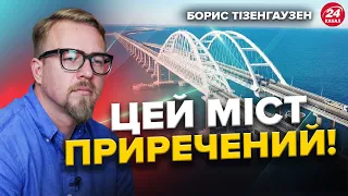 ПОТУЖНИЙ удар у Татарстані! Силовики ВИХОДЯТЬ З-ПІД КОНТРОЛЮ диктатора. Міст у Криму буде ЗНИЩЕНО!