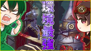 【第五人格】ハンター最強格「ガラテア＆ボンボン」を伝説のDさんとやってみたらｗｗｗ【IdentityⅤ】