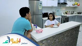 معاناة جمانة من أخيها الكبير (المتأمر عليها) 😐