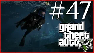 ЗАМЕС В ХИМИЧЕСКОЙ ЛАБОРАТОРИИ! (ПРОХОЖДЕНИЕ GTA V #47)