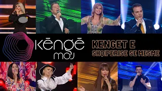 KENGE MOJ - Këngët e Shqipërisë së mesme | 16 Mars 2021 - Show - Vizion Plus