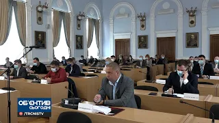 Об'єктив 14 04 21 Парк Перемоги передали на баланс департаменту енергоефективності