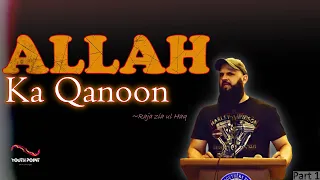 ALLAH ka Qanoon (p1) | Raja Zia ul Haq | youth Club