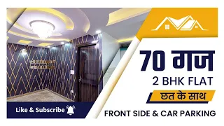 70 GAJ - 2 Bhk Flat | 2 bhk flat in uttam nagar near metro station | 2 bhk flat in delhi low price