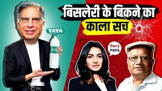 Tata से क्यों बिक रही है Bisleri? 🔥 Why Tata Group Acquiring | Ramesh & Jayanti Chauhan | Live Hindi