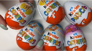 ASMR РАСПАКОВКА КРУТЫХ КИНДЕРОВ Kinder Surprise Triggers Tapping. (No talking)