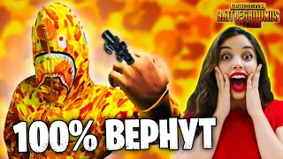 BAPE ВОЗВРАЩАЕТСЯ В ПУБГ МОБАЙЛ 😮 BAPE x PUBG MOBILE