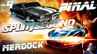 SPLIT/SECOND: VELOCITY - Финальные заезды с БАДАБУМ ! Четвёртый гоночный стрим СПЛИТ/СЕКОНД |MERDOCK