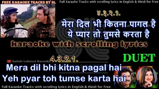Mera dil bhi kitna pagal | DUET | clean karaoke with scrolling lyrics