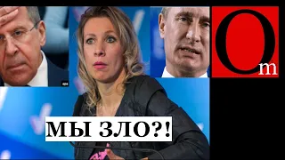 Что нам делать с рф - как отбить желание нападать снова?