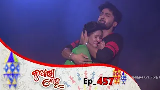 Kunwari Bohu | Full Ep 459 |  9th June  2020 | Odia Serial – TarangTV