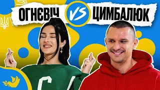 ОГНЄВІЧ vs ЦИМБАЛЮК | Покращ Свою Українську! |  Солов'їне шоу №14