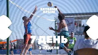 Соревнования по пляжному волейболу на EXTREME Крым 2017