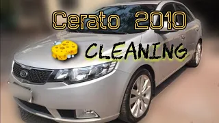 تنظيف صالون السيارة كيا سيراتو |   cleaning motivation