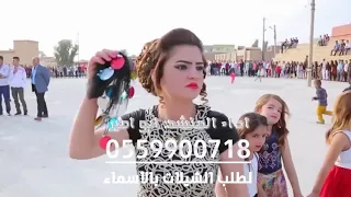 آهنگ عربی شاد