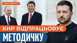 😡КИТАЙ ВСТАВЛЯЄ ПАЛИЦІ В КОЛЕСА Україні. Запланована підтримка від США | Хара