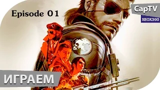 Metal Gear Solid V: The Phantom Pain - Часть 1 - Начало Игры - Прохождение - геймплей  - Xbox360