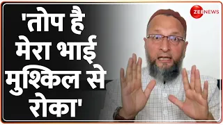 Navneet Rana Controversial Remark: नवनीत राणा पर ओवैसी का पलटवार | Asaduddin Owaisi | 15 Sec Speech