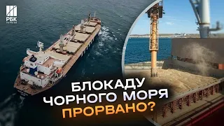 РФ втрачає позиції у Чорному морі! ВМС України оголосили про нові судноплавні коридори