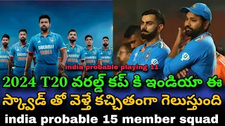 Team india probable playing 11 and squad analysis || T20 worldcup || stumped