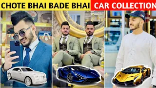 Chote bhai bade bhai Car collection 🥴 | 𝗙𝗿𝗲𝗲 𝗜 𝗣𝗵𝗼𝗻𝗲 || monthly income net worth #facts