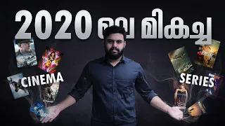 Best Of 2020 | Movies & Series | Reeload Media