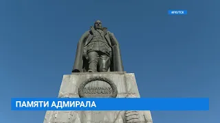 104 года назад в Иркутске расстреляли адмирала Колчака