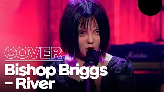 Bishop Briggs - River 🎼 Kim Yeji Cover