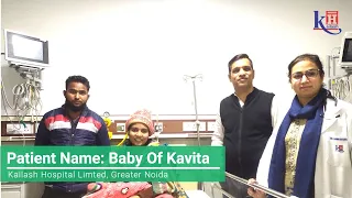 Timely Management of Meningitis infection saves Life of Newborn | Kailash Hospital, Greater Noida
