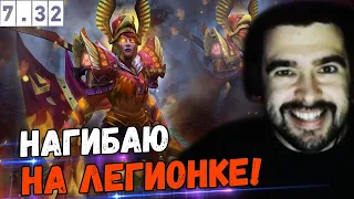 СТРЕЙ ОТТЯНУЛСЯ ПО ПОЛНОЙ НА ЛЕСНОЙ ЛЕГИОНКЕ