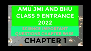 amu class 9 science important questions 2023|| jmi entrance class 9 || c-1||