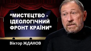 ЖДАНОВ: Українське кіно виживе у війну і без російських акторів / ПРОFILE з Максимом Прокопенком