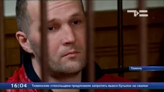 Вынесен приговор группе тюменцев, нападавших на СТО и автозаправки