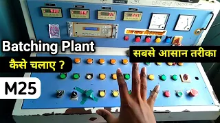 How to work Concrete Batching Plant ? | Concrete Batching Plant kaise chalate hai ? | Pump Concrete