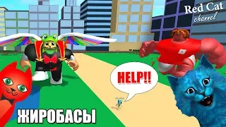 САМЫЙ ТОЛСТЫЙ КОТ В МИРЕ СЪЕЛ КОТЁНКА ЛАЙКА | Eating Simulator roblox | Симулятор еды роблокс