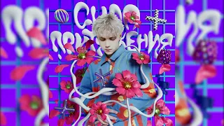 Ваня Дмитриенко - Сила Притяжения текст песни lyrics