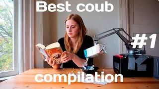 Подборка лучших приколов #1 / Best coub compilations #vol. 1