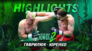В’ячеслав Гаврилюк VS Іван Юренко, Boxing Jungle-2 (10-10-21)