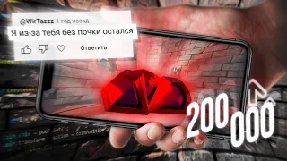 Мою игру СКАЧАЛИ 200.000 ЧЕЛОВЕК и я ОБНОВИЛ ЕЁ! / Держи их!